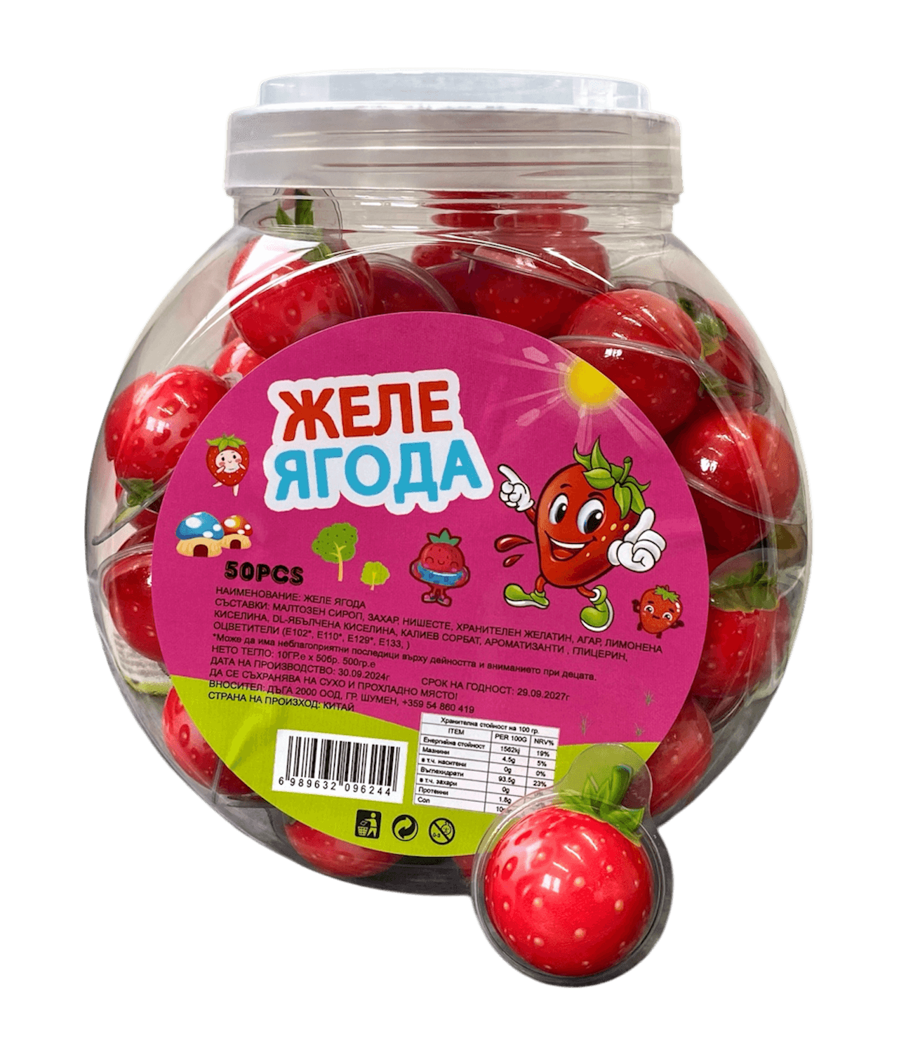 Jelly Strawberry 10gr