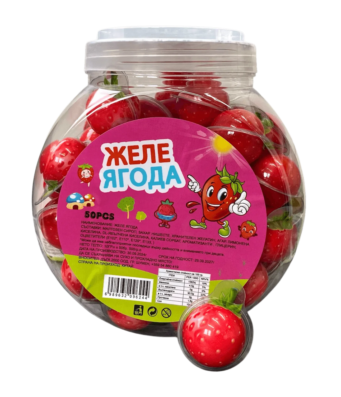 Jelly Strawberry 10gr