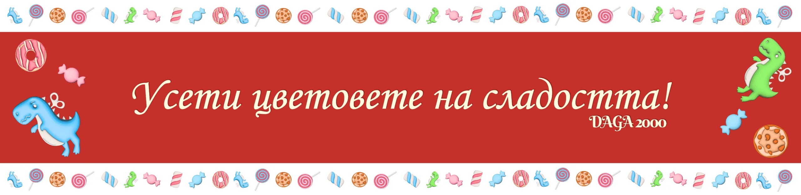 Taste The Colors of Sweetness Slogan Hero Banner | Daga 2000 Sweets Importer